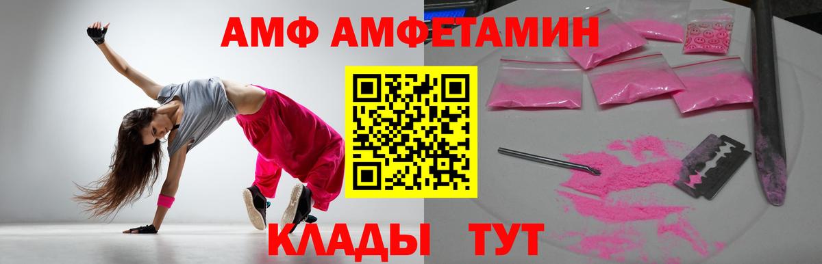 Амфетамин  mega ссылки  Вход с VPN  Тула  АМФ 98% 
