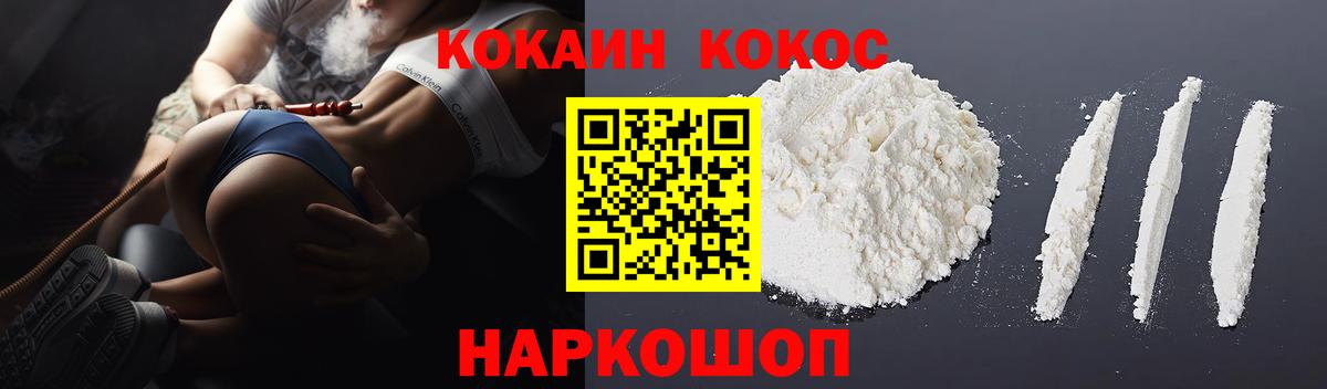 Кокаин Колумбийский Тула