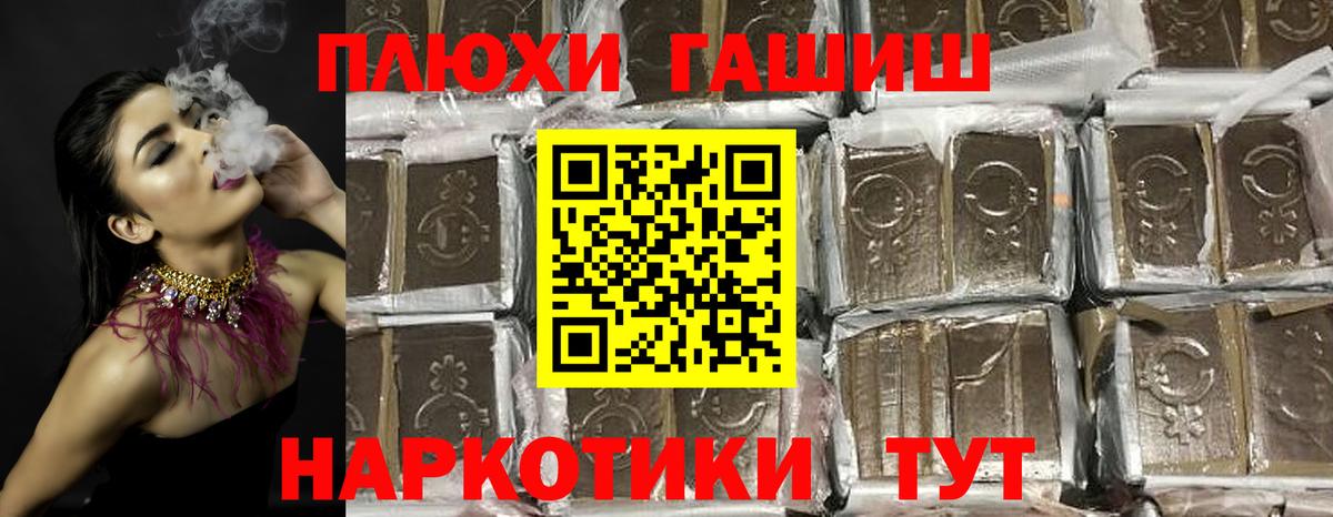 ГАШИШ Ice-O-Lator Тула