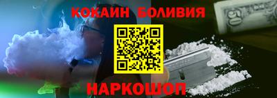 кокаин колумбия Ирбит
