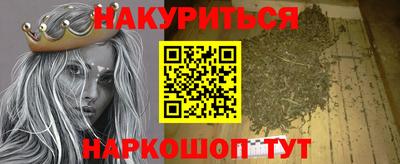 гашишное масло Изобильный
