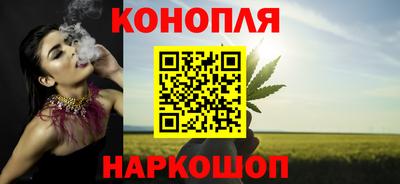 гашишное масло Изобильный