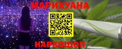 гашишное масло Изобильный