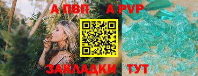 Альфа ПВП Ипатово