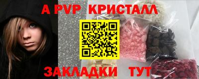 Альфа ПВП Ипатово