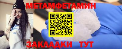 Альфа ПВП Ипатово