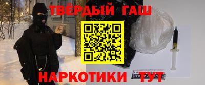 гашишное масло Изобильный