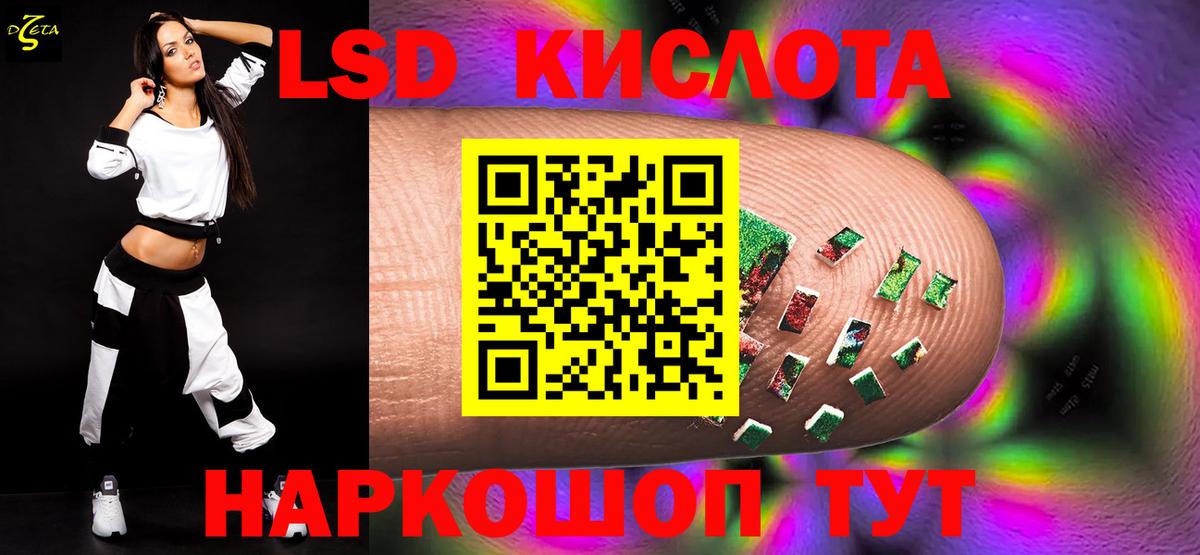 ЛСД экстази  Лсд 25 экстази кислота  Вход с VPN  Тула  Лсд 25 экстази ecstasy 