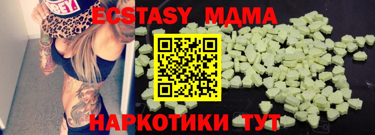 MDMA crystal  Вход с VPN  MDMA crystal  Тула 