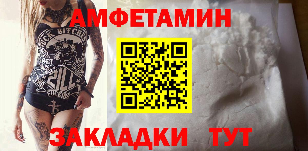 Тула  МЕТАМФЕТАМИН винт  Вход с VPN  МЕТАМФЕТАМИН винт 