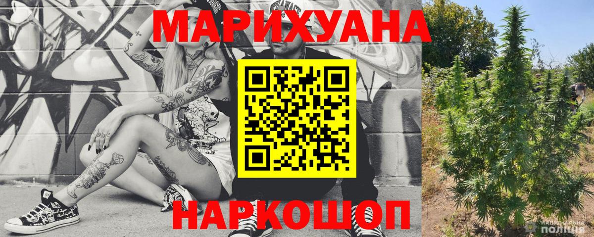 Шишки марихуана план  Вход с VPN  Тула  МАРИХУАНА планчик 